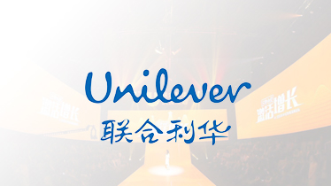 聯(lián)合利華